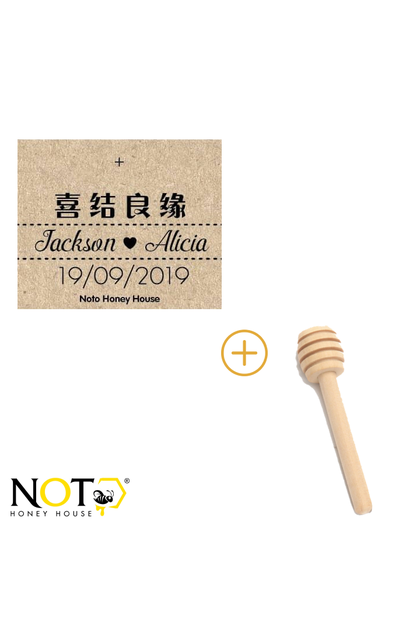 40ML Door Gift With Hemp Rope & Tag (Honey Lemon)
