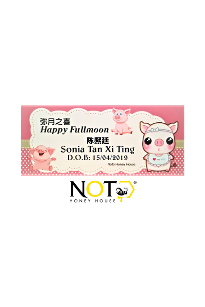 60ML Door Gift With Pouch Bag & Label (Honey)