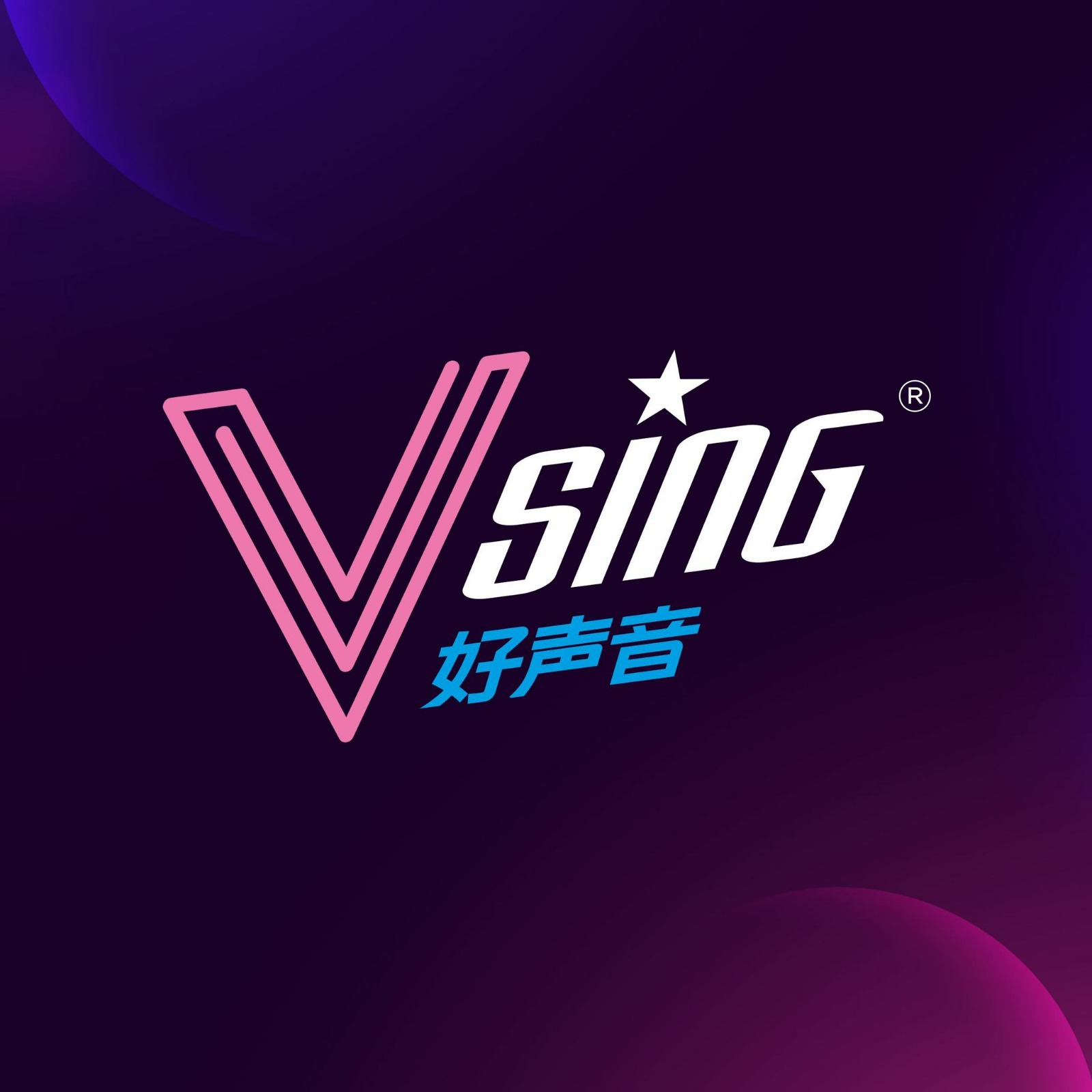 V sing